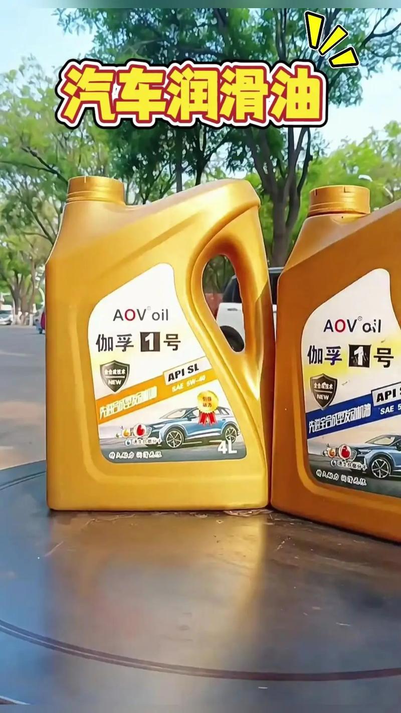 韩系车用什么机油好?韩系车能用5w30机油吗 第2张 韩系车用什么机油好?韩系车能用5w30机油吗 第2张