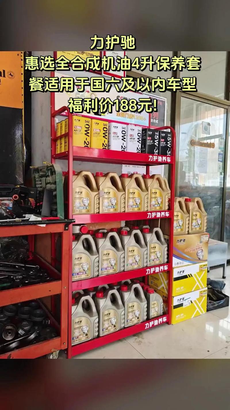 好修养机油质量怎么样?好修养机油什么价格 第1张 好修养机油质量怎么样?好修养机油什么价格 第1张