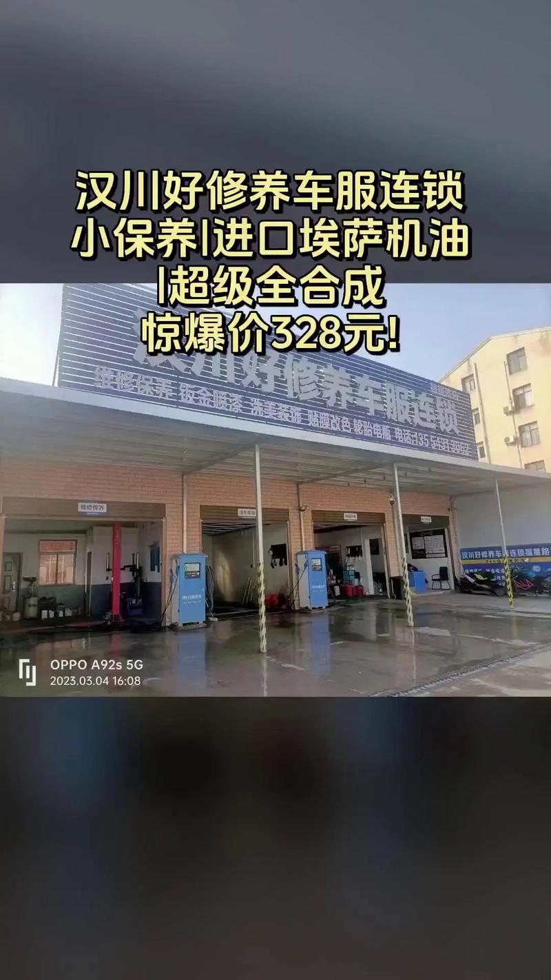 好修养机油质量怎么样?好修养机油什么价格 第2张 好修养机油质量怎么样?好修养机油什么价格 第2张