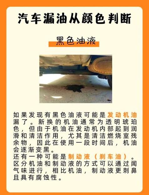 换机油前需要热车多久，热车后换机油的害处  第2张