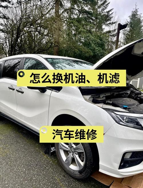 换机油忘了换机滤行吗,换机油滤芯视频教程 第1张 换机油忘了换机滤行吗,换机油滤芯视频教程 第1张