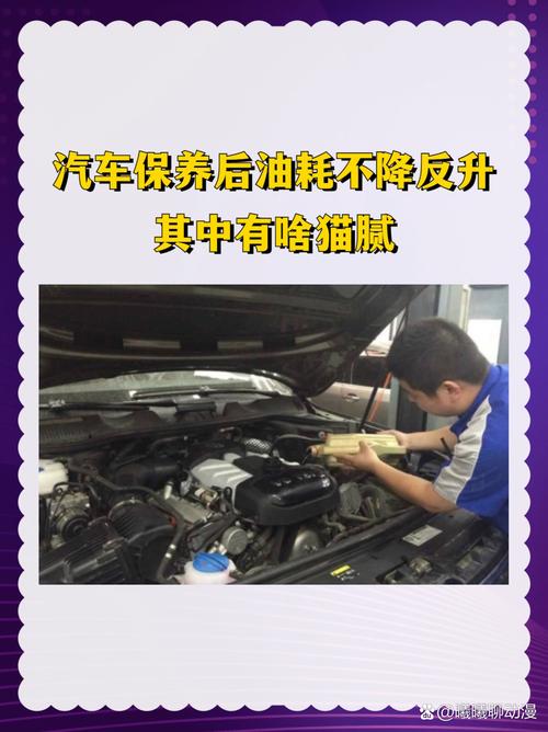 换了机油油耗增加，换完机油油耗增加怎么办  第2张