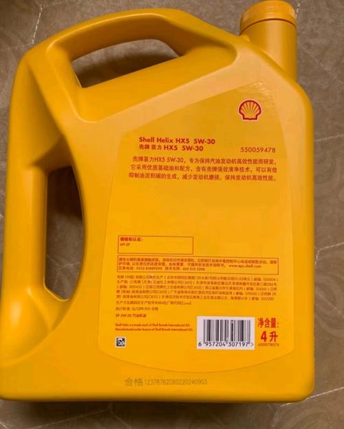 黄壳10W40机油级别,黄壳机油10W40用什么车 第2张 黄壳10W40机油级别,黄壳机油10W40用什么车 第2张