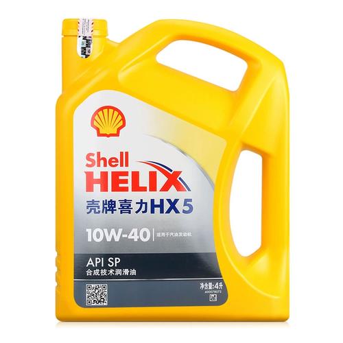 黄壳HX5 Plus和HX5区别,黄壳Plus是半合成机油吗 第1张 黄壳HX5 Plus和HX5区别,黄壳Plus是半合成机油吗 第1张