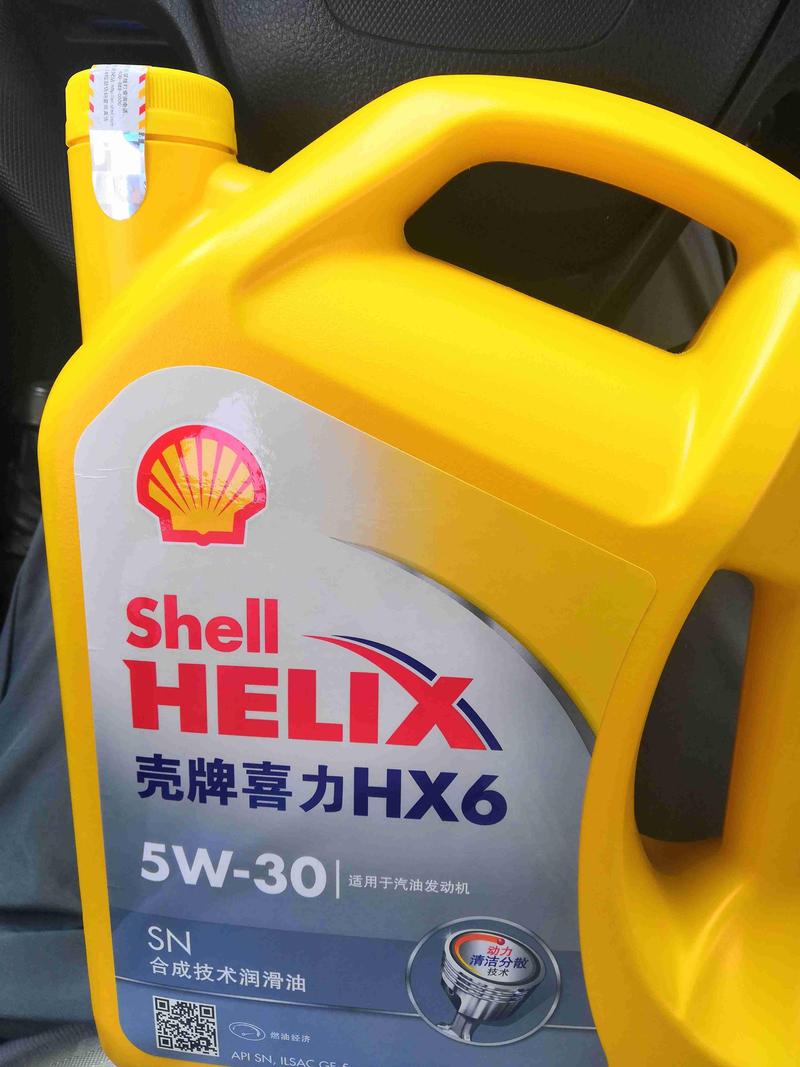 黄壳HX5和HX6的区别,HX5适合什么车 第1张 黄壳HX5和HX6的区别,HX5适合什么车 第1张