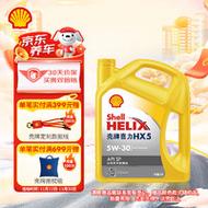 黄壳机油怎么样，黄壳机油多久换一次  第1张