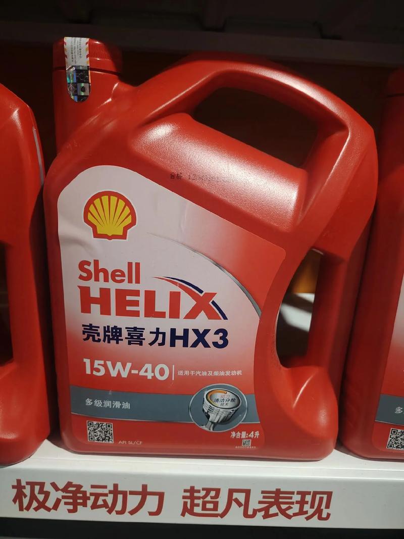 黄壳牌机油是全合成的吗？黄壳机油价格如何  第1张