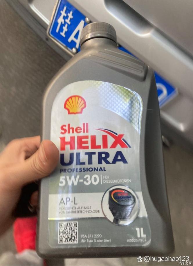 灰壳5W30适合哪些车？灰壳5W30 SL毁三元催化器吗  第2张