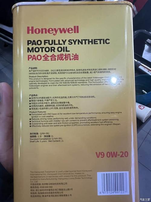 霍尼韦尔机油怎么样?霍尼韦尔机油是国际品牌吗 第2张 霍尼韦尔机油怎么样?霍尼韦尔机油是国际品牌吗 第2张