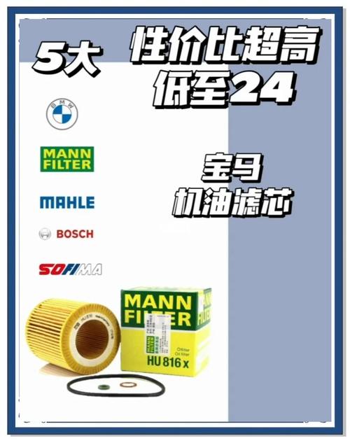 机滤品牌排行榜,机滤什么牌子好 第1张 机滤品牌排行榜,机滤什么牌子好 第1张
