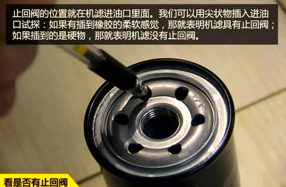 机滤是什么，机油滤芯作用  第2张