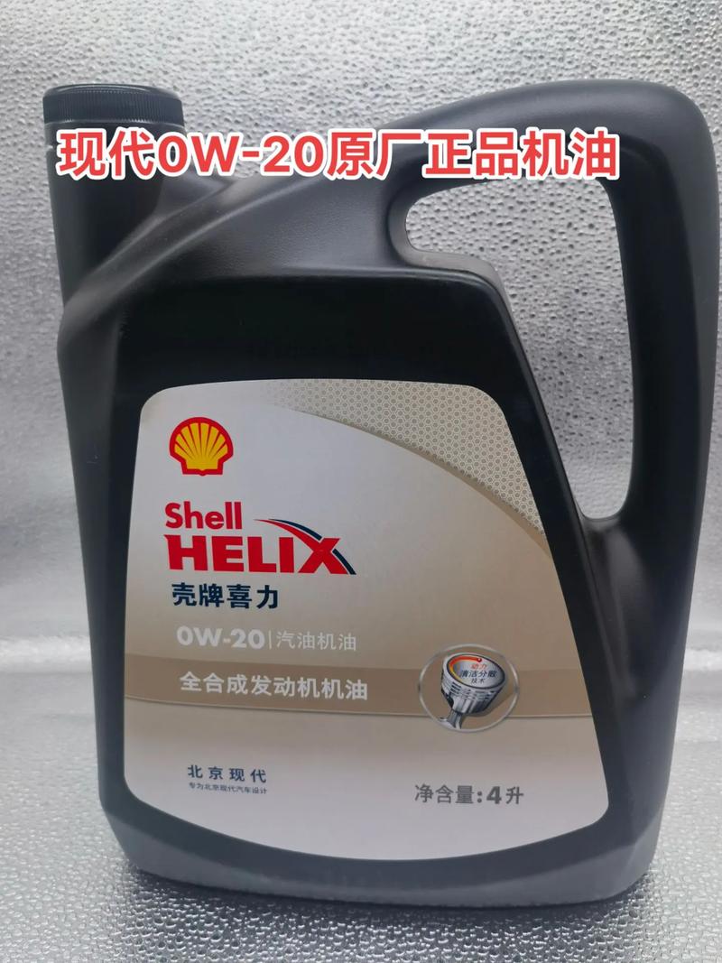 机油0w20和0w40哪个好?20机油和40机油的区别 第2张 机油0w20和0w40哪个好?20机油和40机油的区别 第2张