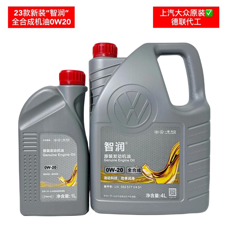 机油0w20是什么意思 第1张 机油0w20是什么意思 第1张
