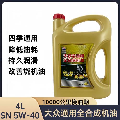 机油10w-40是什么意思？10w-40机油适合什么汽车  第2张