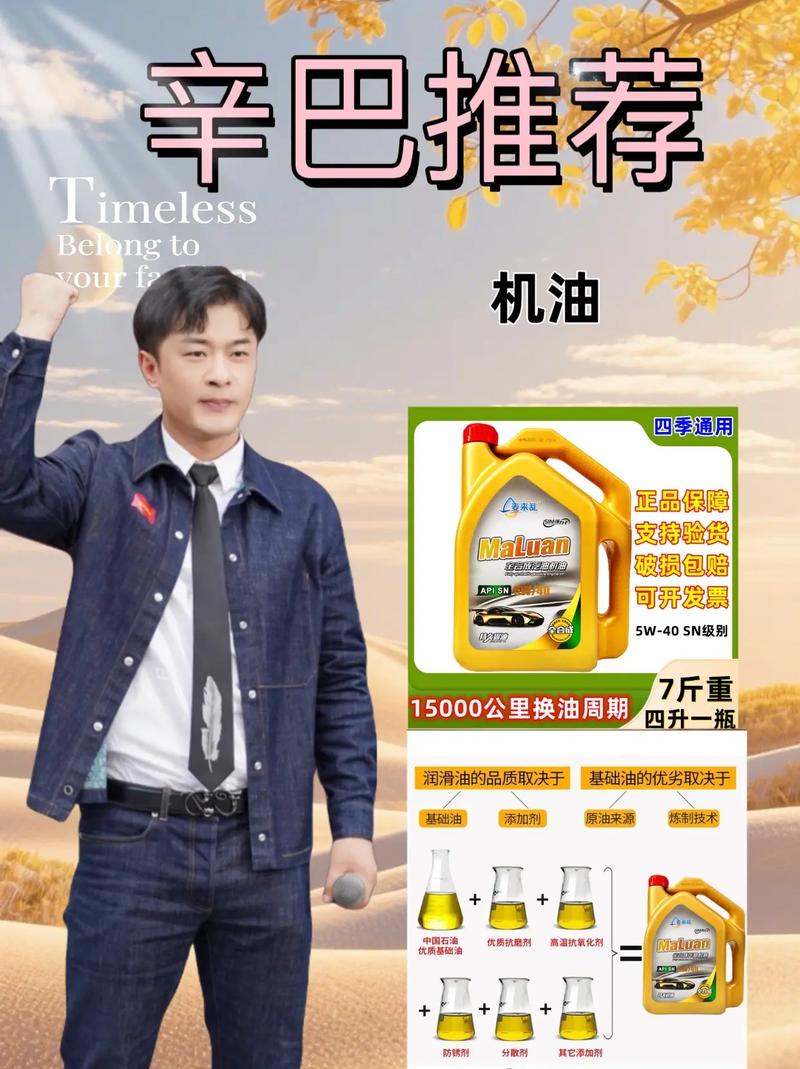 机油10w-40是什么意思?10w-40机油适合什么汽车 第2张 机油10w-40是什么意思?10w-40机油适合什么汽车 第2张