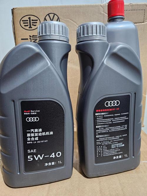 机油10w40和5w40哪个好?10w40和5w40机油区别 第2张 机油10w40和5w40哪个好?10w40和5w40机油区别 第2张
