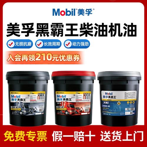 机油15W40和20W50区别,15W40机油小轿车能用吗 第2张 机油15W40和20W50区别,15W40机油小轿车能用吗 第2张
