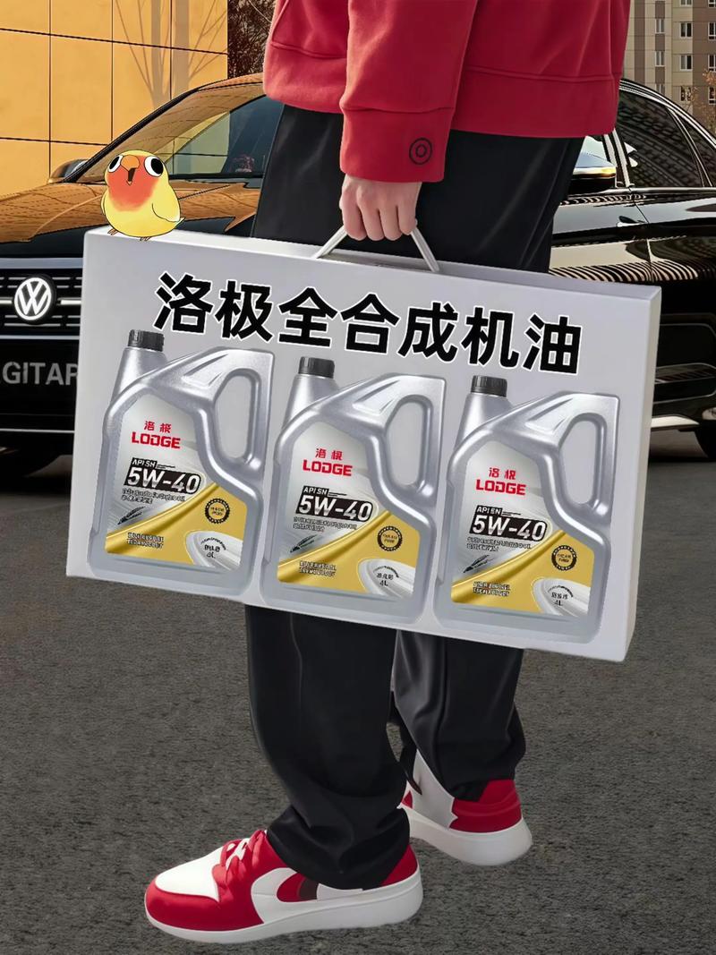 机油5W和10W有什么区别,5W和10W机油的区别 第2张 机油5W和10W有什么区别,5W和10W机油的区别 第2张