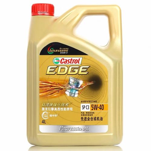 机油5w40是什么意思?5w40机油适合什么车 第1张 机油5w40是什么意思?5w40机油适合什么车 第1张