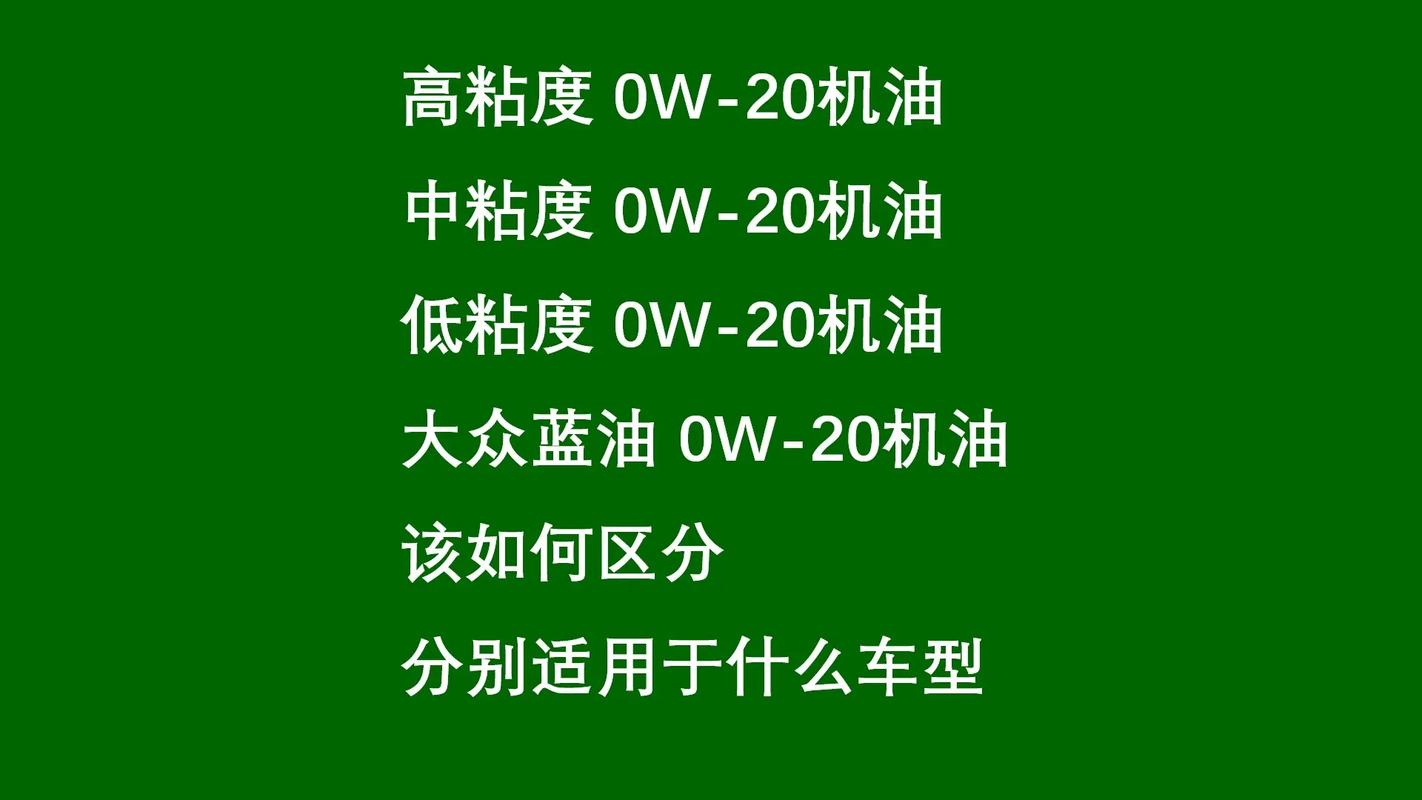 机油SAE和SN哪个好？机油SAE和SN区别大吗  第2张