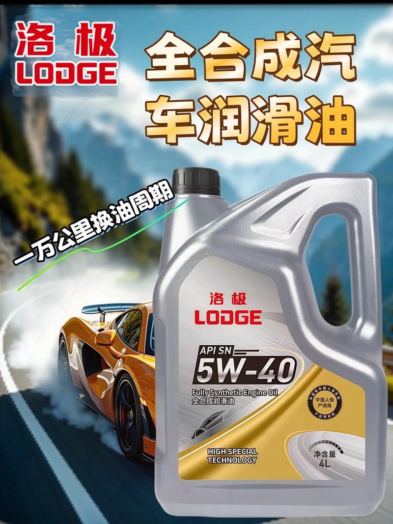 机油sn级是全合成吗,sn级别机油是最好的吗 第1张 机油sn级是全合成吗,sn级别机油是最好的吗 第1张
