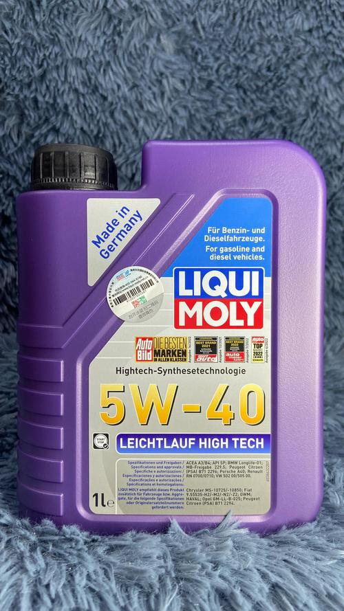 机油标号5w-40什么意思 第2张 机油标号5w-40什么意思 第2张