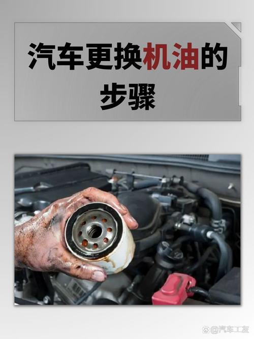 机油不换有什么影响，1万不换机油的后果  第2张