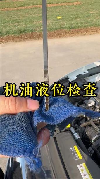 机油尺随便插可以吗,插回去有正反吗 第2张 机油尺随便插可以吗,插回去有正反吗 第2张