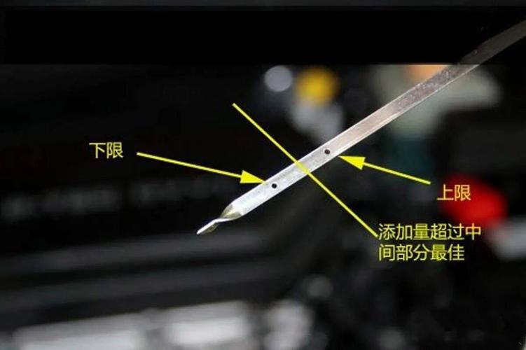 机油尺一厘米相当于几升?机油标尺怎么看图解 刻度 第2张 机油尺一厘米相当于几升?机油标尺怎么看图解 刻度 第2张