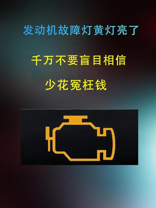 机油灯亮黄灯还能开多久?机油灯亮黄灯怎么解决 第1张 机油灯亮黄灯还能开多久?机油灯亮黄灯怎么解决 第1张