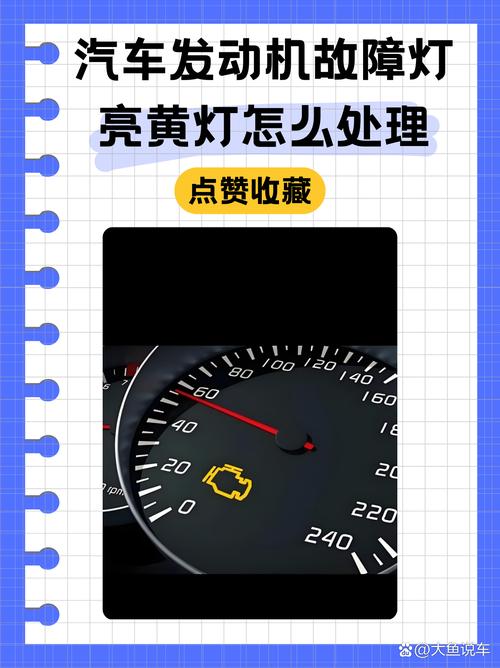 机油灯亮黄灯还能开多久?机油灯亮黄灯怎么解决 第2张 机油灯亮黄灯还能开多久?机油灯亮黄灯怎么解决 第2张