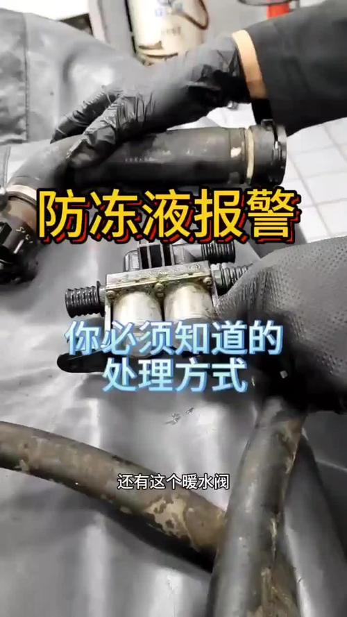 机油冻住了能启动车吗?机油冻住了怎么解冻 第2张 机油冻住了能启动车吗?机油冻住了怎么解冻 第2张