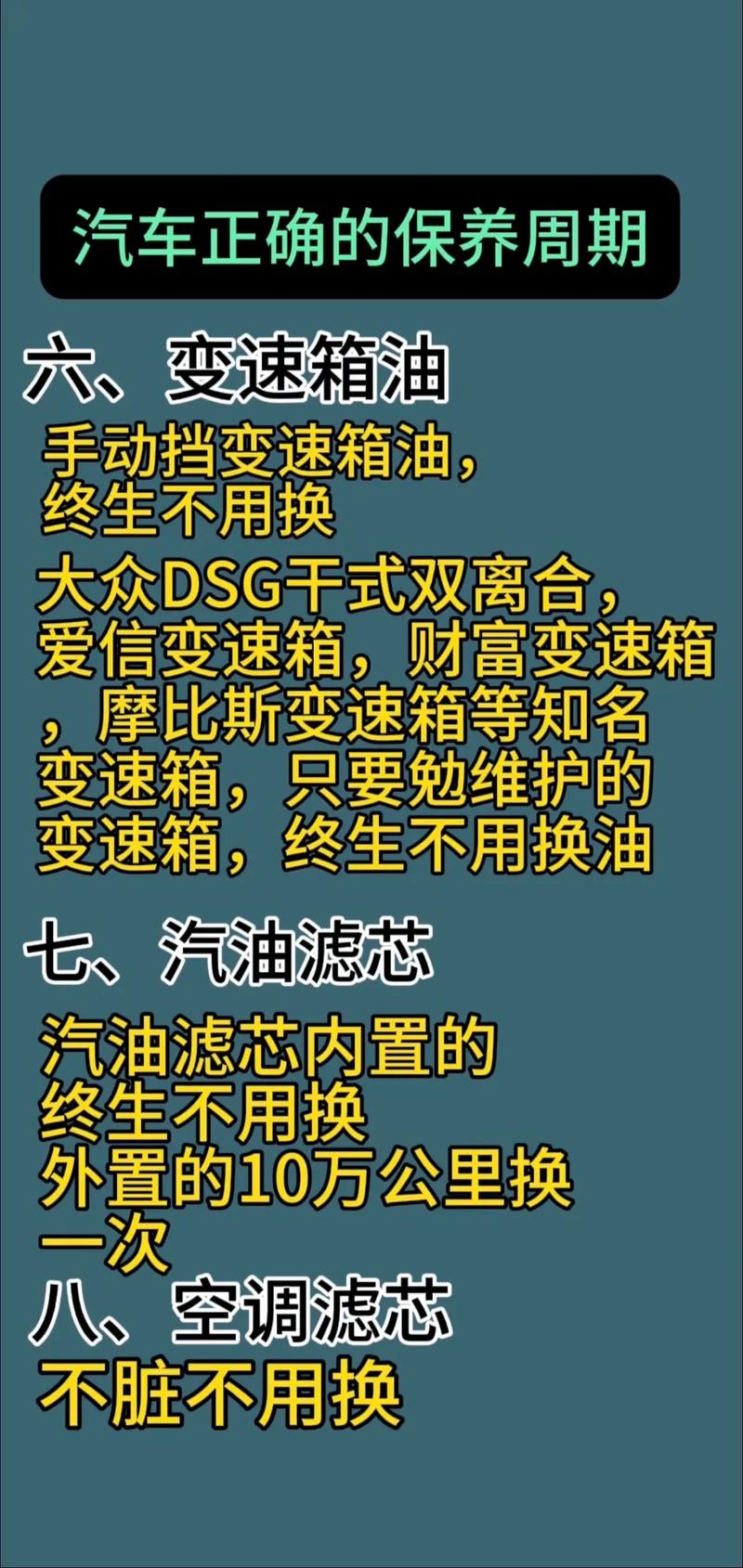 机油多少公里换一次最好?怎么判断机油是否该换了 第1张 机油多少公里换一次最好?怎么判断机油是否该换了 第1张