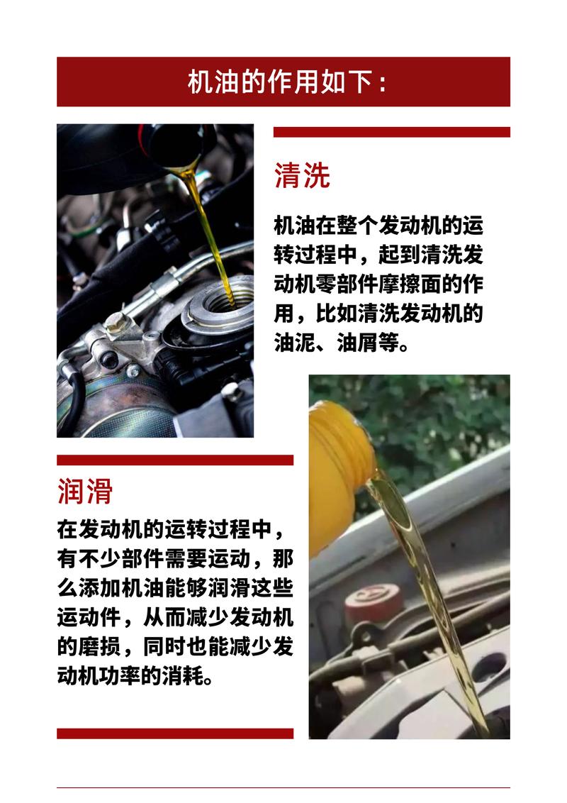 机油多少公里换一次最好?怎么判断机油是否该换了 第2张 机油多少公里换一次最好?怎么判断机油是否该换了 第2张