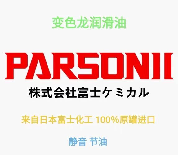 机油放出来红褐色,机油是暗红色怎么回事 第1张 机油放出来红褐色,机油是暗红色怎么回事 第1张