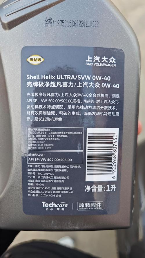 机油放了10年能用吗?机油过期了能用吗 第2张 机油放了10年能用吗?机油过期了能用吗 第2张