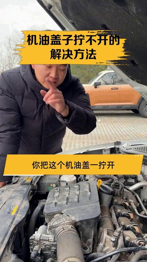 机油盖没盖跑200公里,发动机舱撒了很多机油怎么办 第1张 机油盖没盖跑200公里,发动机舱撒了很多机油怎么办 第1张