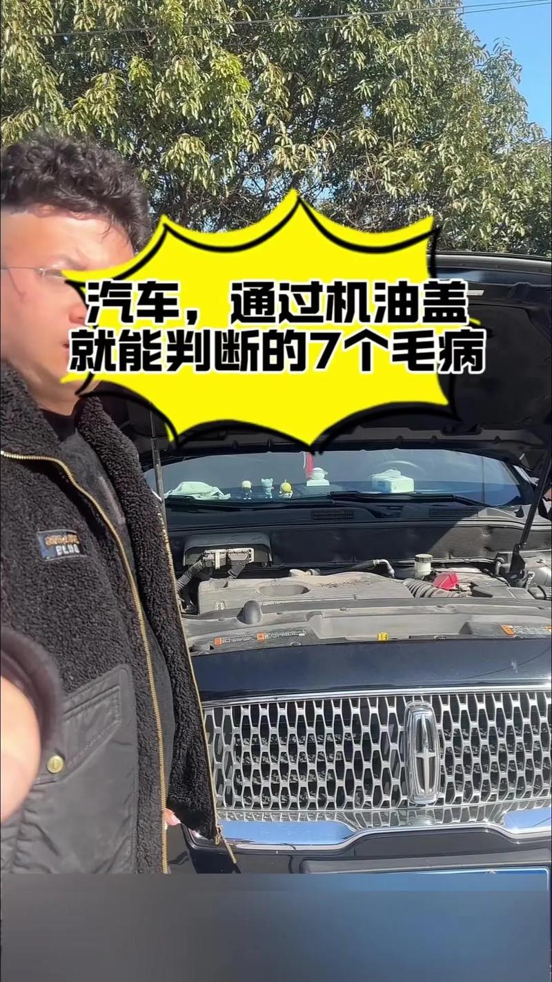 机油盖拧不开有什么办法?机油盖拧多紧合适 第1张 机油盖拧不开有什么办法?机油盖拧多紧合适 第1张