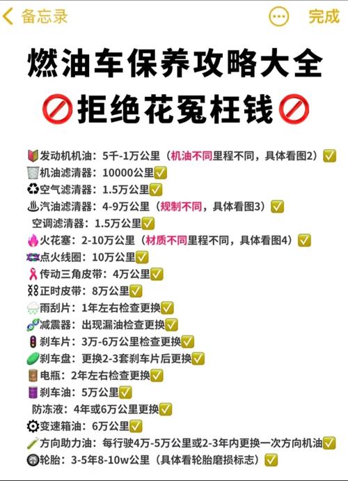 机油会燃烧吗？机油洒在发动机上多久能干  第1张