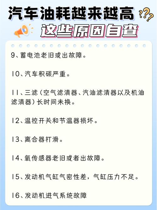 机油加多了对车子有什么影响?机油加多了怎么弄出来最简单 第1张 机油加多了对车子有什么影响?机油加多了怎么弄出来最简单 第1张