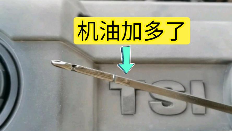 机油加多了会怎么样,机油加多了怎么放出来 第1张 机油加多了会怎么样,机油加多了怎么放出来 第1张