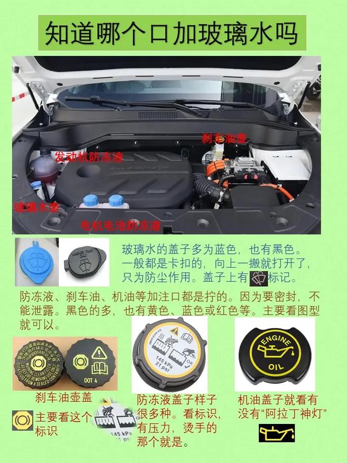 机油进水了车还能开吗，发动机进水是什么原因  第1张