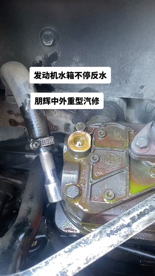 机油进水了车还能开吗,发动机进水是什么原因 第1张 机油进水了车还能开吗,发动机进水是什么原因 第1张