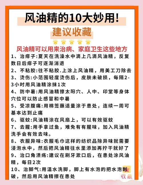 机油精的作用 第2张 机油精的作用 第2张