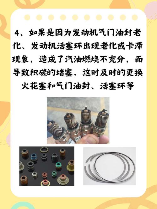 机油里加一勺白糖？破坏发动机最绝的方法竟然是  第2张