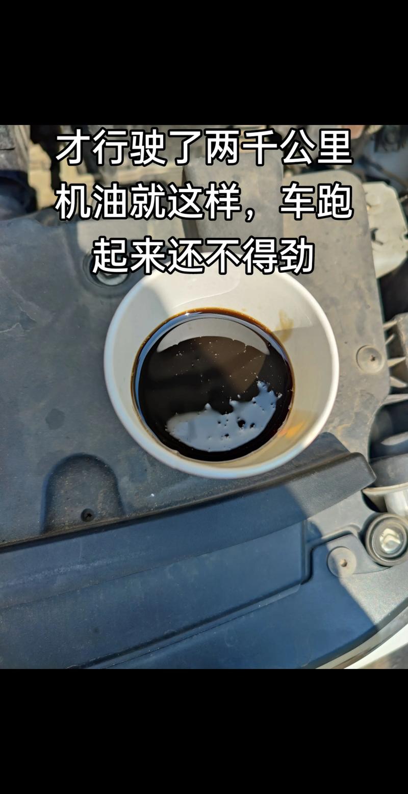 机油里面有水要大修吗，发动机进水修好后遗症  第2张