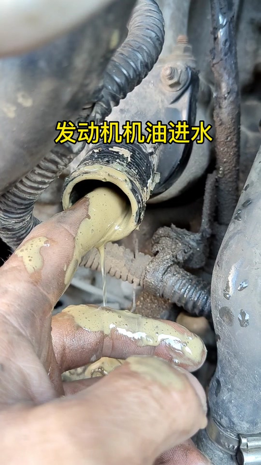 机油里面有水要大修吗，发动机进水修好后遗症  第2张