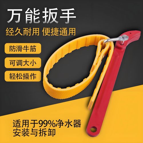 机油滤芯扳手怎么用,万能机油滤芯扳手有吗 第1张 机油滤芯扳手怎么用,万能机油滤芯扳手有吗 第1张