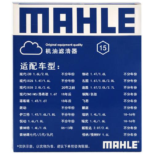 机油滤芯什么牌子最好  第2张