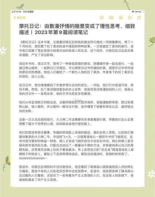 《X-baidu09摩托日志》百度白读白度拜读baidu09JK与Sixties 300i的故事 第1张 《X-baidu09摩托日志》百度白读白度拜读baidu09JK与Sixties 300i的故事 第1张